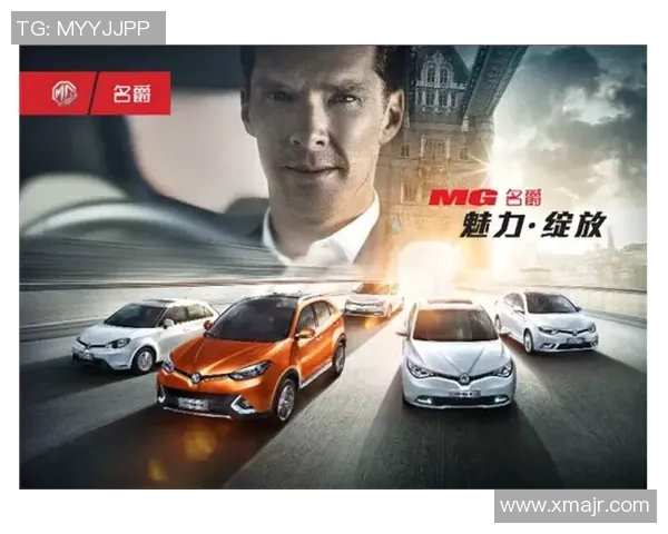 足球明星代言的汽车品牌与车型探秘引领潮流的运动风尚与激情驾驭体验